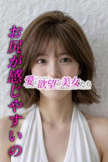 エライザ