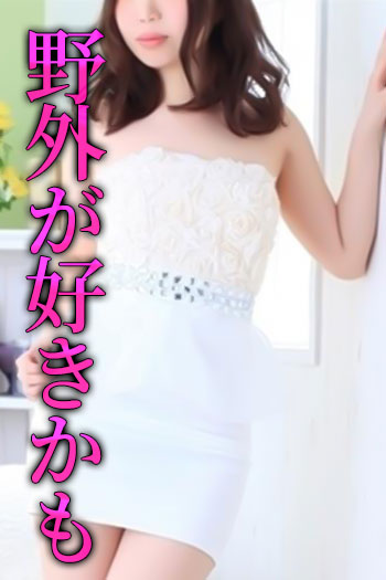 エライザ